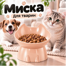 Миска для котов собак PB001 пластиковая для домашних животных Pink Миска для котов собак PB001 пластиковая для домашних животных Pink