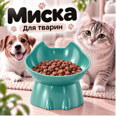 Миска для котов собак PB001 пластиковая для домашних животных Blue Миска для котов собак PB001 пластиковая для домашних животных Blue