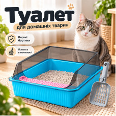 Высокий туалет для кошек с лопаткой PLB001 открытый лоток для домашних животных 40*30*16 см Blue