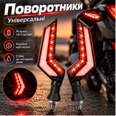 Универсальные поворотники SX-040 на мопед скутер мотоцикл светодиодные Red