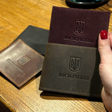 Посвідчення учасника бойових дій чотири кольори 2727 Посвідчення учасника бойових дій чотири кольори 2727