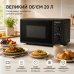 Микроволновая печь Sokany SK-439 20л 1280 Вт 5 уровней мощности