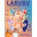 Игрушка-сюрприз Big into Energy Плюшевый брелок 2025 The Monsters 3