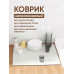 Черный Антискользящий кухонный коврик / Абсорбирующий коврик для сушки посуды 40 см х 30 см х 0.4 см Черный Антискользящий кухонный коврик / Абсорбирующий коврик для сушки посуды 40 см х 30 см х 0.4 см