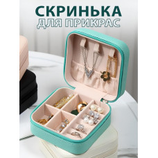 Органайзер- шкатулка для украшений Мята