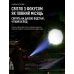 Аккумуляторный ручной фонарик / Мощный фонарик COBA CB-G008-1 с USB-выходом / Фонарик 18800 mAh 4 цвета освещения Аккумуляторный ручной фонарик / Мощный фонарик COBA CB-G008-1 с USB-выходом / Фонарик 18800 mAh 4 цвета освещения
