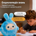 Голубая Интерактивная плюшевая игрушка с ИИ с голосовым управлением и LED глазами Голубая Интерактивная плюшевая игрушка с ИИ с голосовым управлением и LED глазами