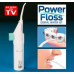 Ирригатор для зубов и полости рта power floss