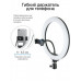 Кольцевая LED лампа YQ-320B (30см) с держателем телефона для бьюти селфи съемки Ring Light Кольцевая LED лампа YQ-320B (30см) с держателем телефона для бьюти селфи съемки Ring Light
