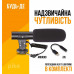 Комплект блогера Piko Vlogging Kit PVK-01LM Комплект блогера Piko Vlogging Kit PVK-01LM