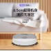 Робот аккумуляторный пылесос Vacuum 8088 cleaner LY-541 для сухой уборки, мощный, автоматический Робот аккумуляторный пылесос Vacuum 8088 cleaner LY-541 для сухой уборки, мощный, автоматический