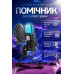 Игровой микрофон для ПК и приставки с RGB подстветкой / Микрофон конденсаторный с поп-фильтром на подставке для блоггеров Игровой микрофон для ПК и приставки с RGB подстветкой / Микрофон конденсаторный с поп-фильтром на подставке для блоггеров