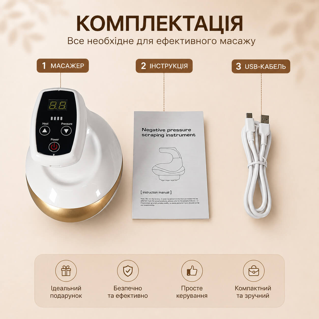 pidkhodyt-dlia-cholovikiv-ta-zhinok-bud-iakoi-komplektsii