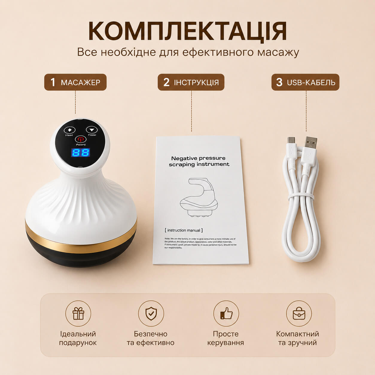 vakuumnyi-masazhera-boostex-002a