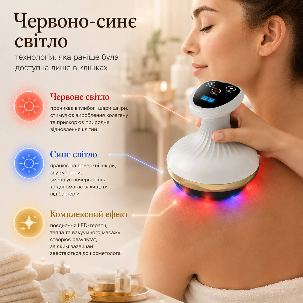 chervono-sine-svitlo-yake-ranishe-bulo-lishe-v-klinikah